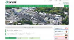Desktop Screenshot of oomuta-h.com
